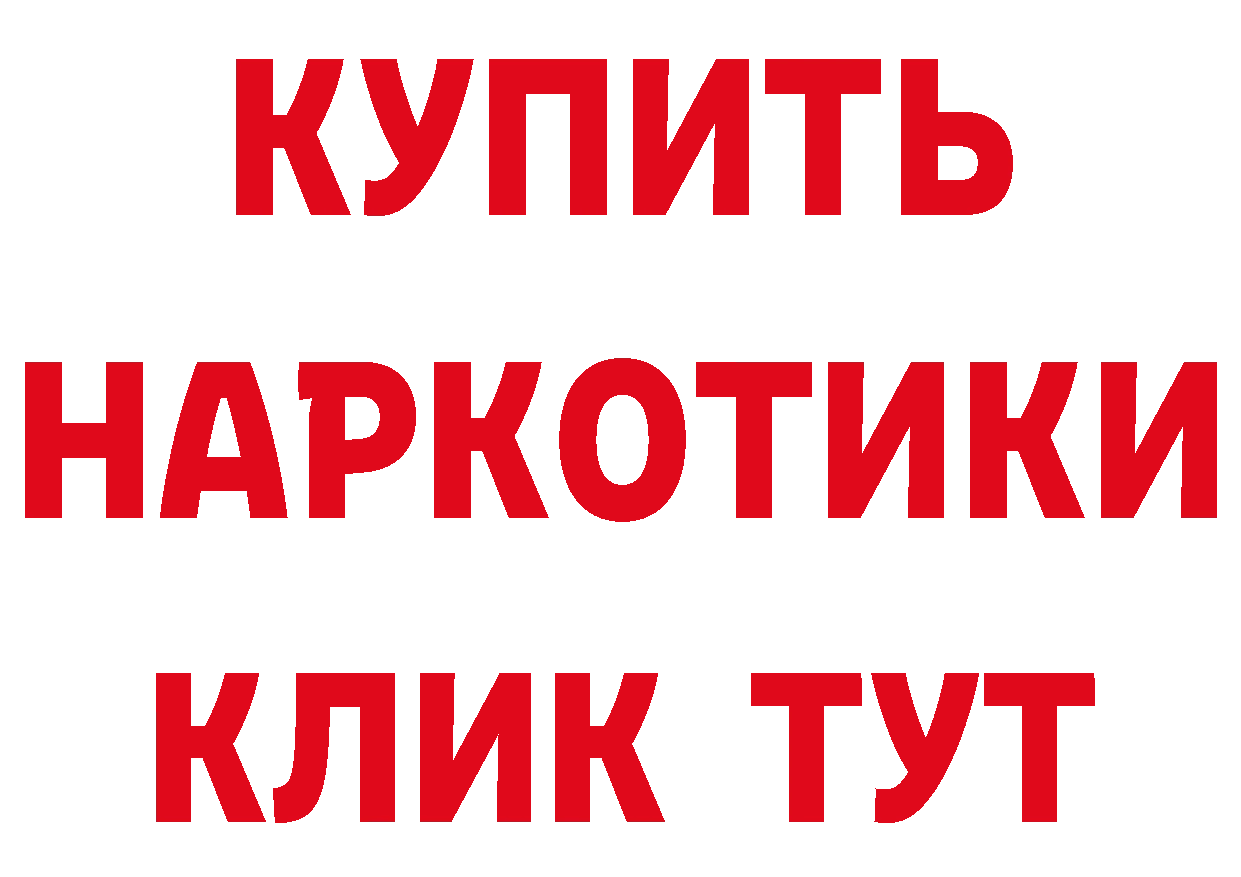 Бутират бутик зеркало маркетплейс МЕГА Красный Сулин