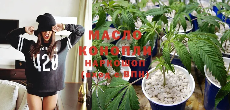 ТГК THC oil  shop формула  Красный Сулин 